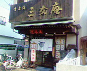 晩ご飯
