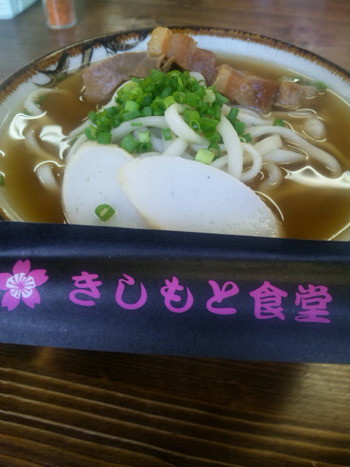 沖縄を楽しむ！