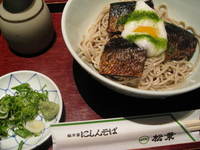 総本家にしんそば松葉