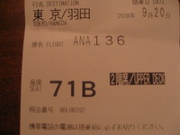 71B