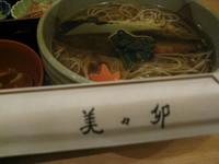 新大阪美々卯