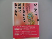 本に載りました！