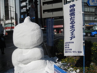 神田雪だるまフェア