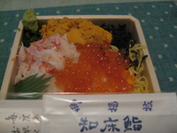 大丸カード