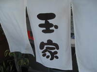 沖縄出張
