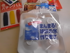 オンザロック