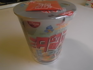 汐留ラーメン×２