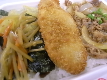 ほっとポイントくらぶ　その９