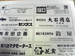 市立合唱団定期演奏会へ！