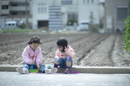 休日。