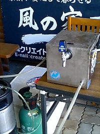 生ビールサーバー 2006/04/16 10:20:28