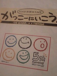 おまぶろは… 2007/04/26 19:52:09