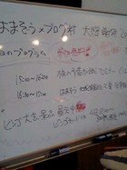 バーンビレッジ周年祭 2007/11/03 12:45:08