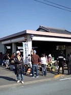 磐田で 2007/11/25 10:46:33