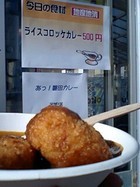 カレーで 2007/12/01 18:08:48