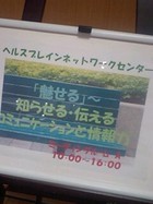 ＮＰＯの棚卸し 2007/12/12 16:47:17