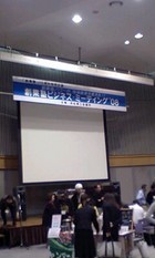 パーソナルな時代 2008/01/12 12:58:28
