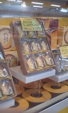 海老名で 2008/01/29 11:37:05
