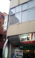 息子よ 2008/02/25 16:11:00