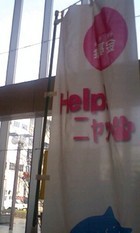 まちづくりって？ 2008/03/01 11:01:00