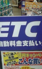 これから必要かなあ 2008/03/09 15:41:33