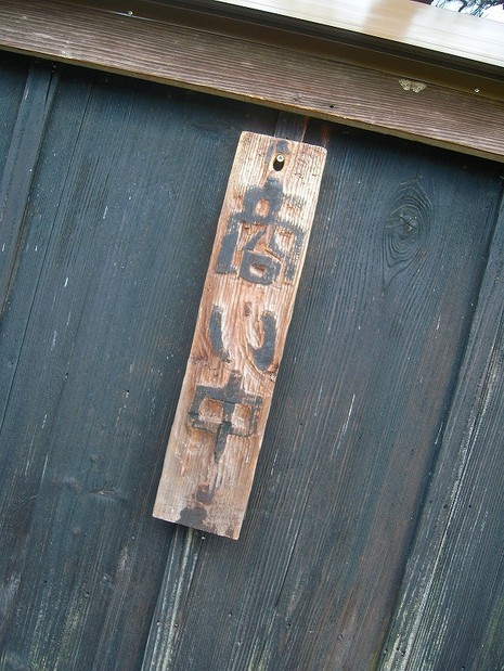 あきない