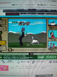 低燃費って何？？