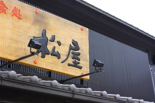 正しい休日の過ごし方パート2
