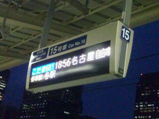 今から帰ります。