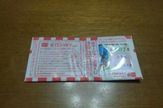 散歩終了。