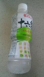 体がなまっているので。