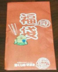 しょうこりもなく・・・