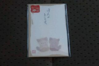 だいぶ遅くなりましたが、