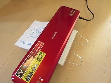 いちご狩りの案内を作っています