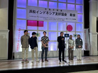 浜松インドネシア友好協会　令和6年度総会・懇親会