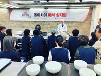 東アジア文化都市、日本食文化交流！