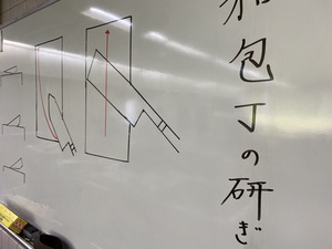 新年度スタート！