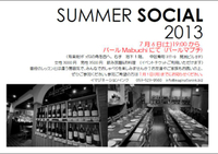 Summer Social 2013 2013/06/18 12:42:34