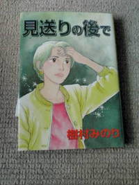 しみじみとします 2013/09/18 15:03:03