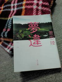 なんやかやとしてたら、３月でした 2014/03/25 21:31:30