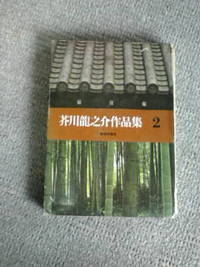 晴耕雨読 2014/04/21 11:54:56