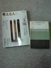 素敵な偶然 2014/09/03 10:06:28