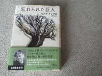夏も読書 2015/08/20 15:54:33