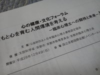 知ることは楽しい 2016/12/09 16:28:01