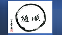 9月3日の記事 2022/09/03 22:34:22