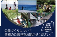 篠原の県営野球場について