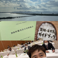 総会シーズン再来。
