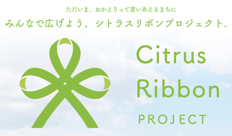 コロナ関連の報道について