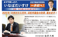 令和二年　謹賀新年。