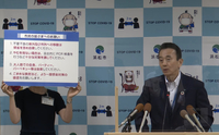 感染拡大警戒宣言とまん延防止等重点措置。
